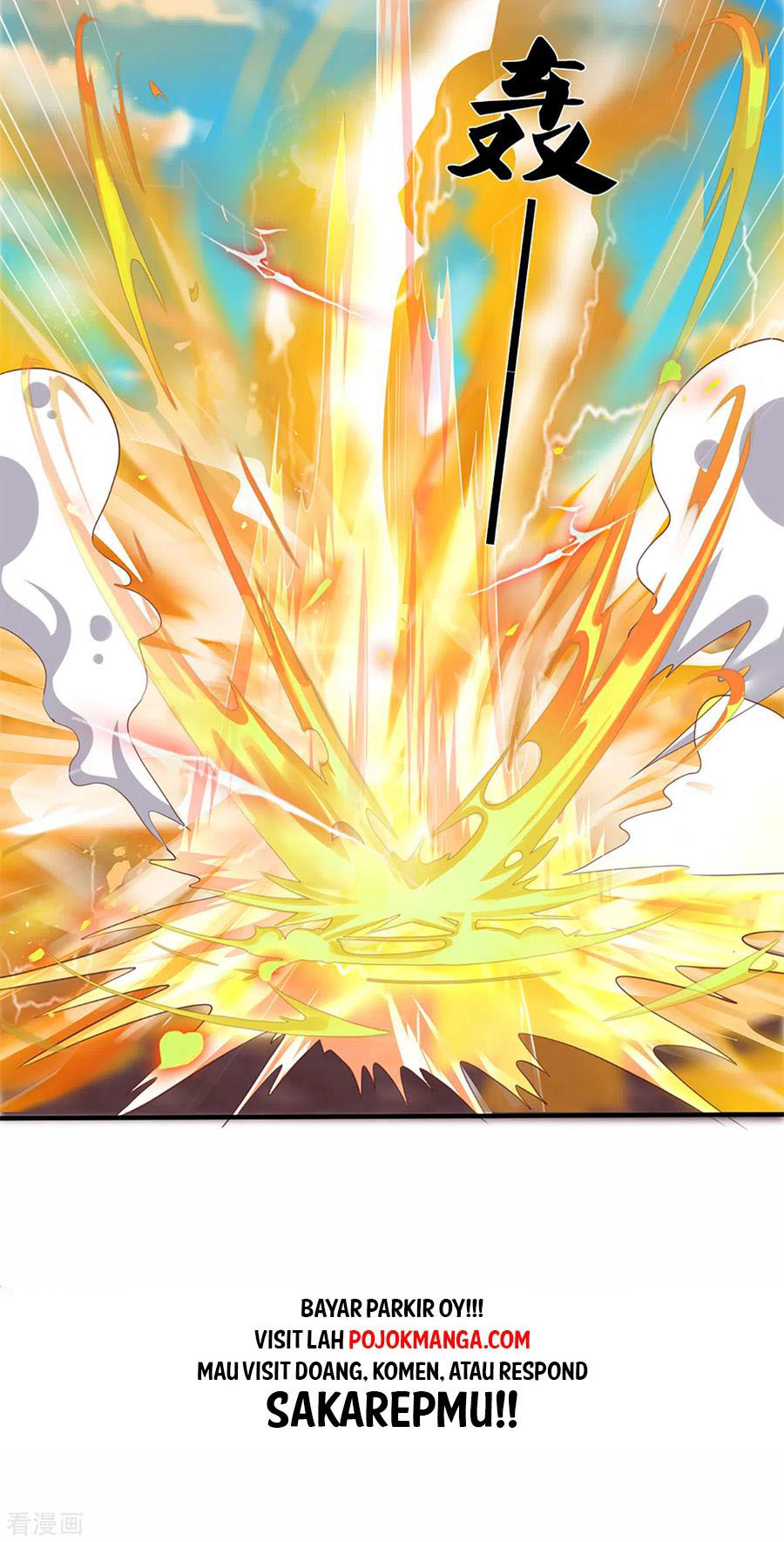 Shura Sword Sovereign Chapter 199 Gambar 24